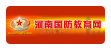 河南国防教育网logo,河南国防教育网标识