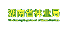 湖南省林业局Logo