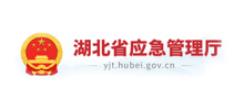 湖北省应急管理厅Logo