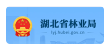 湖北省林业局logo,湖北省林业局标识
