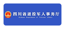 四川省退役军人事务厅logo,四川省退役军人事务厅标识
