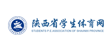 陕西省学生体育协会