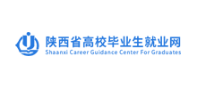 陕西省高校毕业生就业网Logo