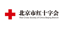北京市红十字会