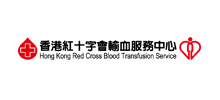 香港红十字会输血服务中心logo,香港红十字会输血服务中心标识