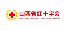 山西省红十字会Logo