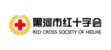 黑河市红十字会logo,黑河市红十字会标识