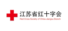 江苏省红十字会