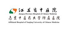江苏省中医院Logo