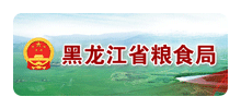 黑龙江省粮食局Logo
