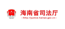 海南省司法厅logo,海南省司法厅标识