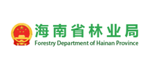 海南省林业局Logo