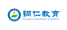 铜仁市教育局logo,铜仁市教育局标识