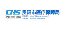 贵阳市医疗保障局Logo