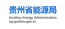 贵州省能源网logo,贵州省能源网标识