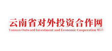 云南对外投资合作网Logo