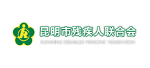 昆明市残联Logo