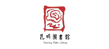 昆明市图书馆Logo