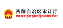 西藏自治区审计厅logo,西藏自治区审计厅标识