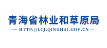 青海省林业和草原局logo,青海省林业和草原局标识