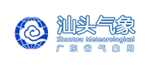 汕头市气象局Logo
