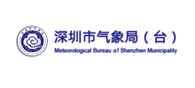 深圳市气象局Logo