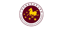 广州市旅游商务职业学校Logo