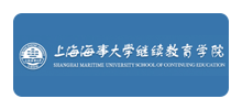 上海海事大学继续教育学院Logo