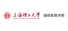 上海理工大学继续教育学院Logo