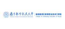 南京航空航天大学继续教育学院logo,南京航空航天大学继续教育学院标识