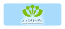 上海商业会计学校Logo