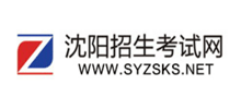 沈阳招生考试网Logo