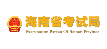 海南省考试局logo,海南省考试局标识