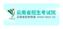 云南省招生考试院Logo