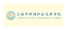 上海市新陆职业技术学校Logo