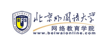 北京外国语大学网络教育学院Logo