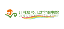 江苏省少儿数字图书馆logo,江苏省少儿数字图书馆标识