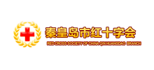 秦皇岛市红十字会Logo