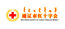 通辽市红十字会Logo