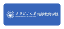 太原理工大学继续教育学院Logo