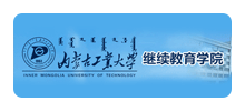 内蒙古工业大学继续教育学院logo,内蒙古工业大学继续教育学院标识