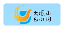 福州市大凰山幼儿园Logo