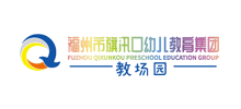 福州市旗汛口幼儿教育集团Logo