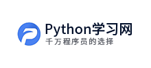 Pyton学习网Logo