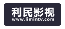 利民影视Logo