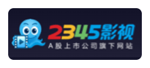 2345影视Logo
