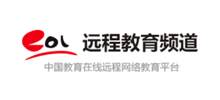 中国教育在线远程教育Logo