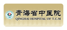 青海省中医院logo,青海省中医院标识