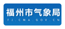 福州市气象局Logo