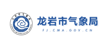 龙岩市气象局Logo